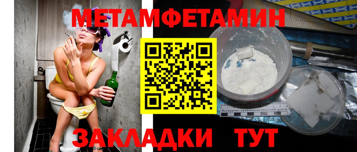 АМФЕТАМИН  АМФЕТАМИН  Вход с VPN  АМФ 97%  Кингисепп 