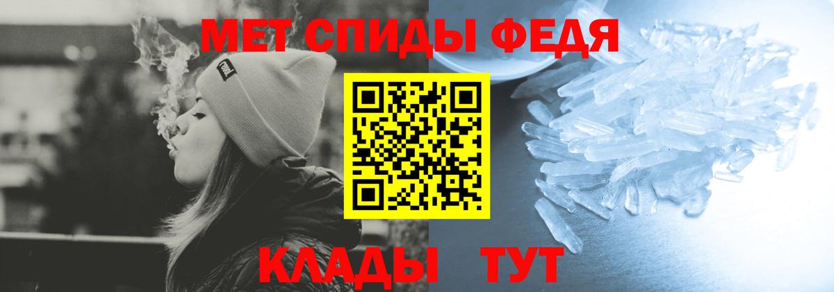 АМФ 97% Кингисепп