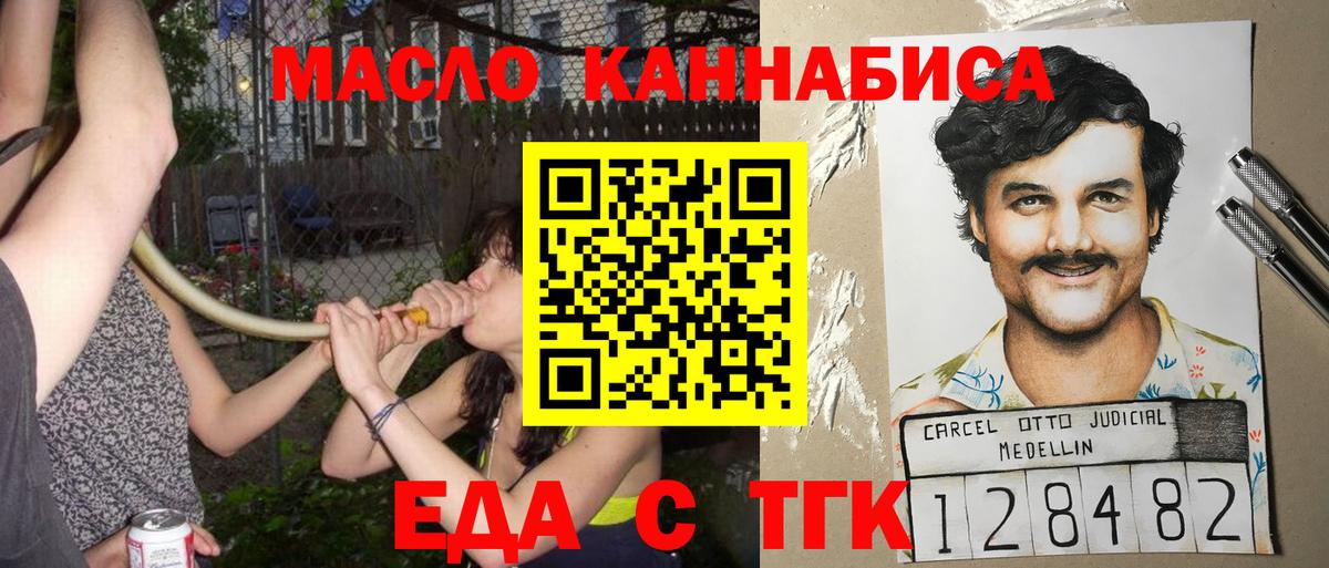 Кингисепп  Canna-Cookies марихуана  Вход с VPN 