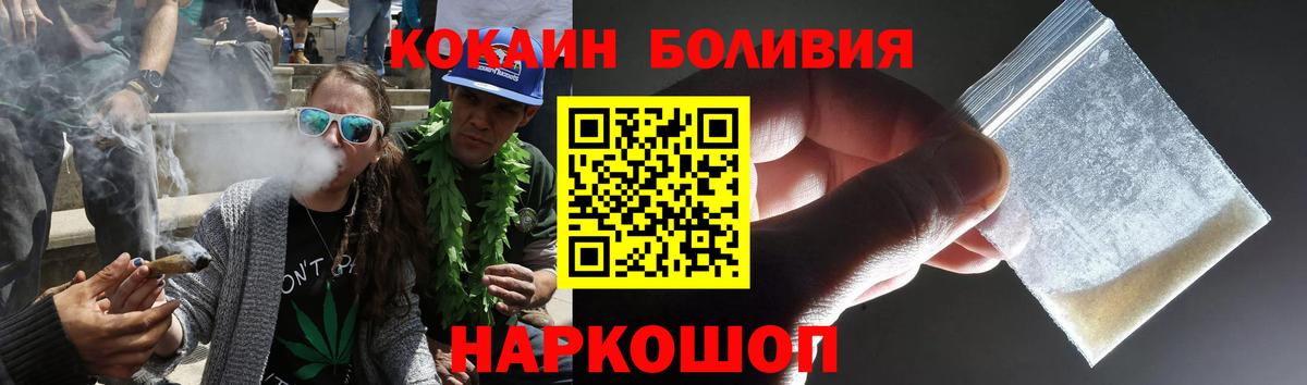 Кокаин Columbia Кингисепп