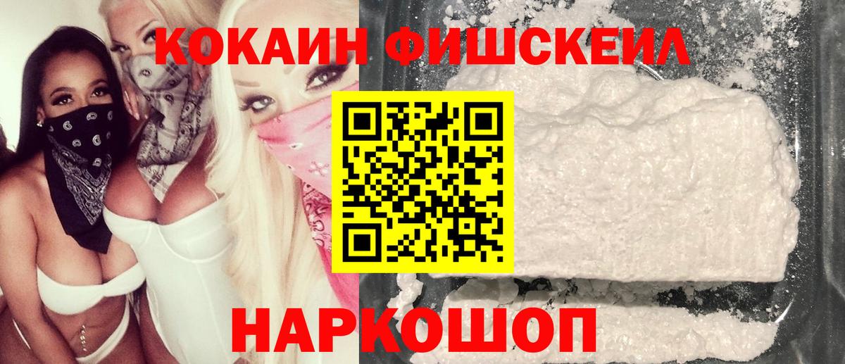 Кингисепп  Каннабис  Вход с VPN  ГАШ  Гашиш  Меф МЯУ МЯУ   Cocaine 