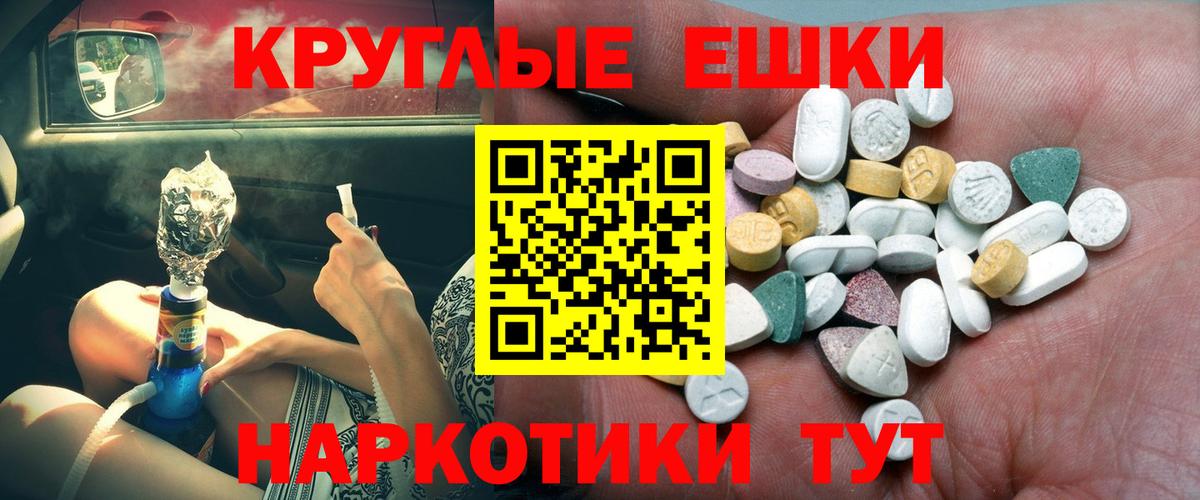 ЭКСТАЗИ бентли Кингисепп