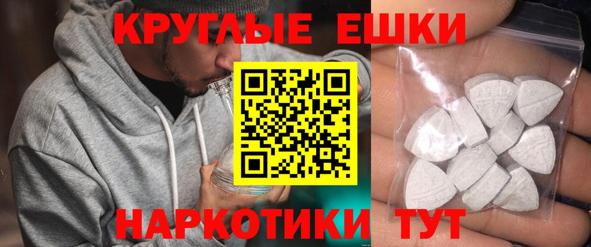 Кингисепп  Экстази ешки  Вход с VPN 