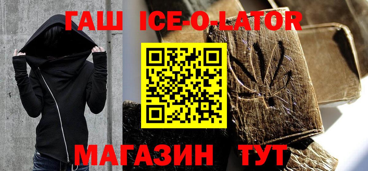 Гашиш Premium  Гашиш VHQ  Кингисепп  Вход с VPN 