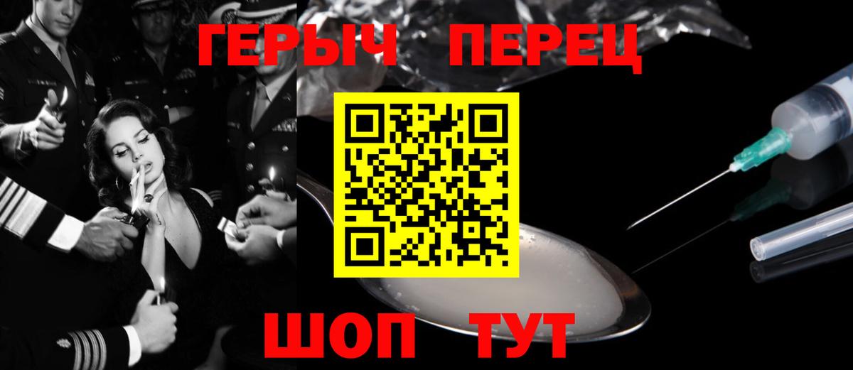 ГЕРОИН афганец  Вход с VPN  Кингисепп 