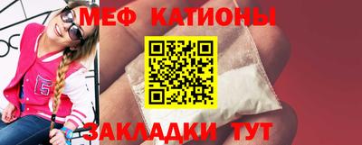 прущие крисы Кингисепп
