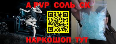 прущие крисы Кингисепп