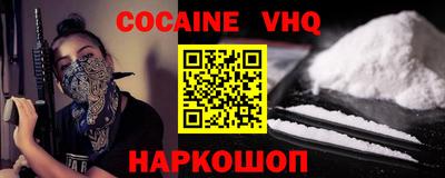 спайс Конаково