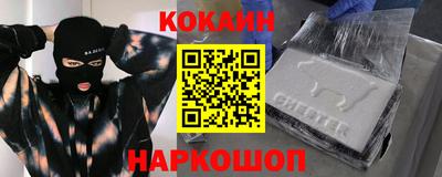 спайс Конаково