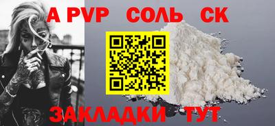 прущие крисы Кингисепп