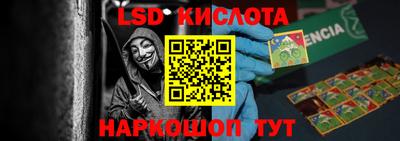 бутират Коммунар