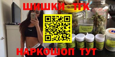 спайс Конаково