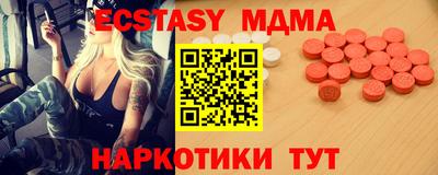 бутират Коммунар