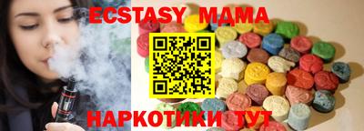 кокаин премиум Кимры