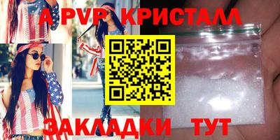 спайс Конаково
