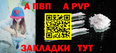 МДПВ Комсомольск-на-Амуре