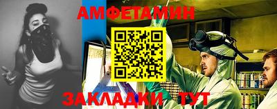 спайс Конаково