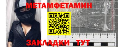 бутират Коммунар