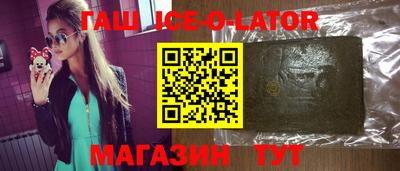 прущие крисы Кингисепп