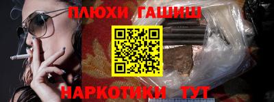 кокаин премиум Кимры