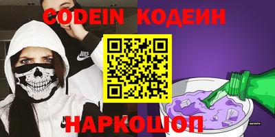 кокаин премиум Кимры