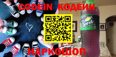 кокаин премиум Кимры