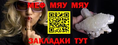 бутират Коммунар