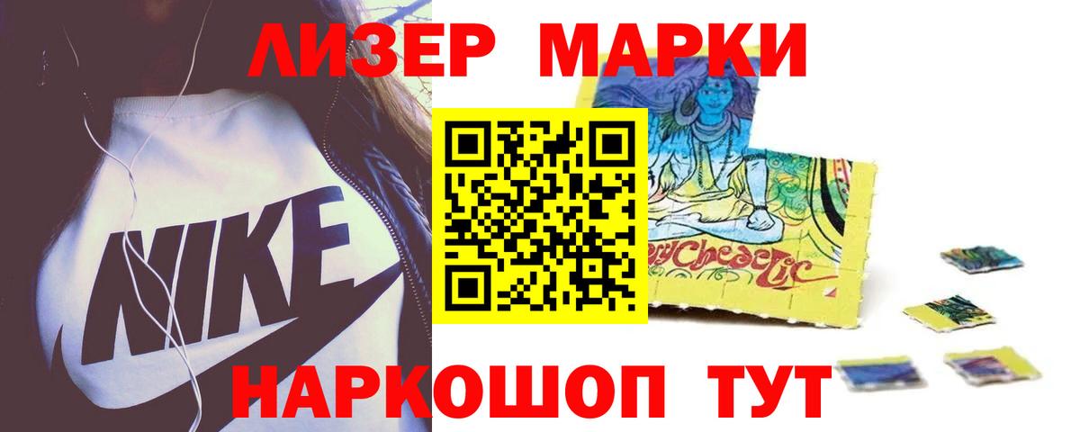 ЛСД экстази кислота  Лсд 25 экстази ecstasy  Кингисепп  Вход с VPN 
