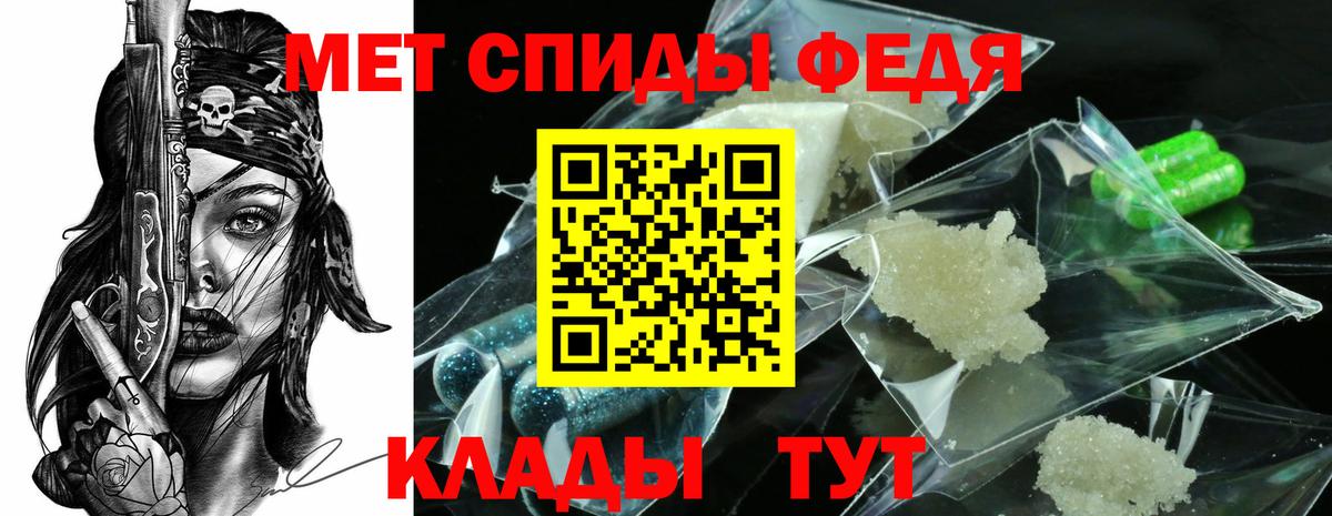 Первитин Декстрометамфетамин 99.9%  Первитин  Кингисепп  Первитин Декстрометамфетамин 99.9%  Вход с VPN 
