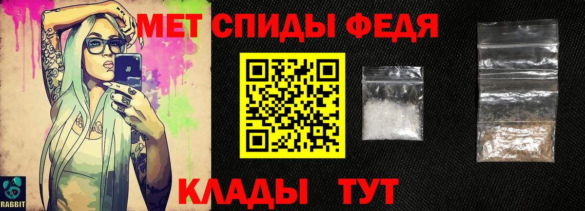 МЕТАМФЕТАМИН Декстрометамфетамин 99.9% Кингисепп