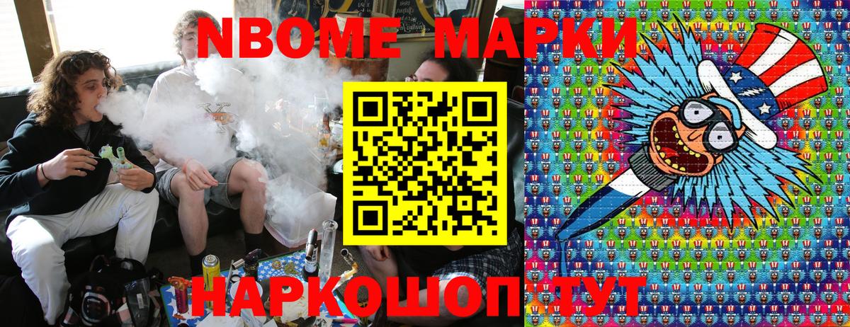 Кингисепп  Наркотические марки 1500мкг  Вход с VPN  Наркотические марки 1500мкг 