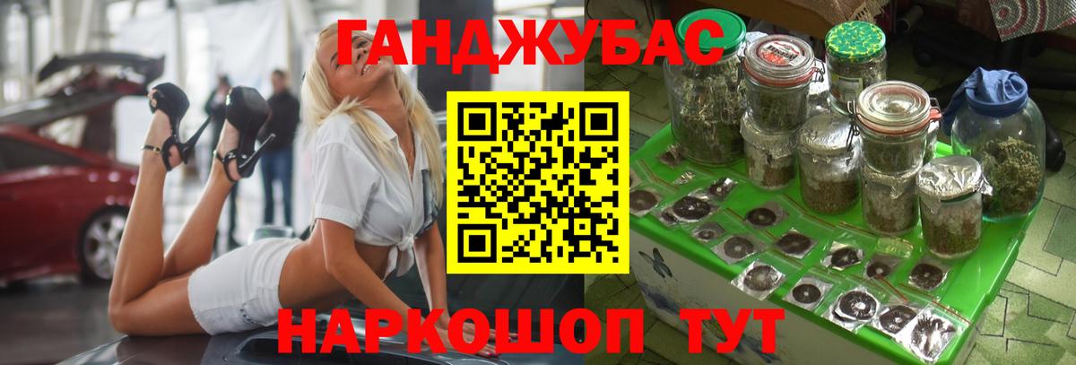Шишки марихуана Amnesia  Бошки Шишки Amnesia  Вход с VPN  Канабис White Widow  Кингисепп 